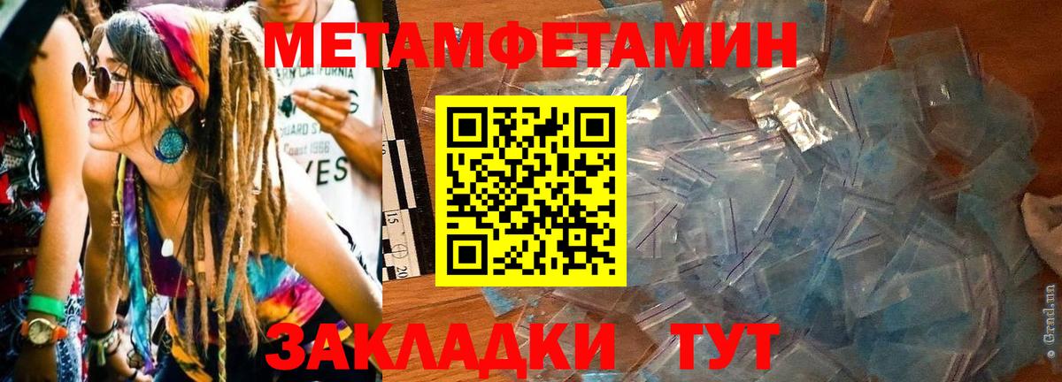 Amphetamine Розовый Бутурлиновка
