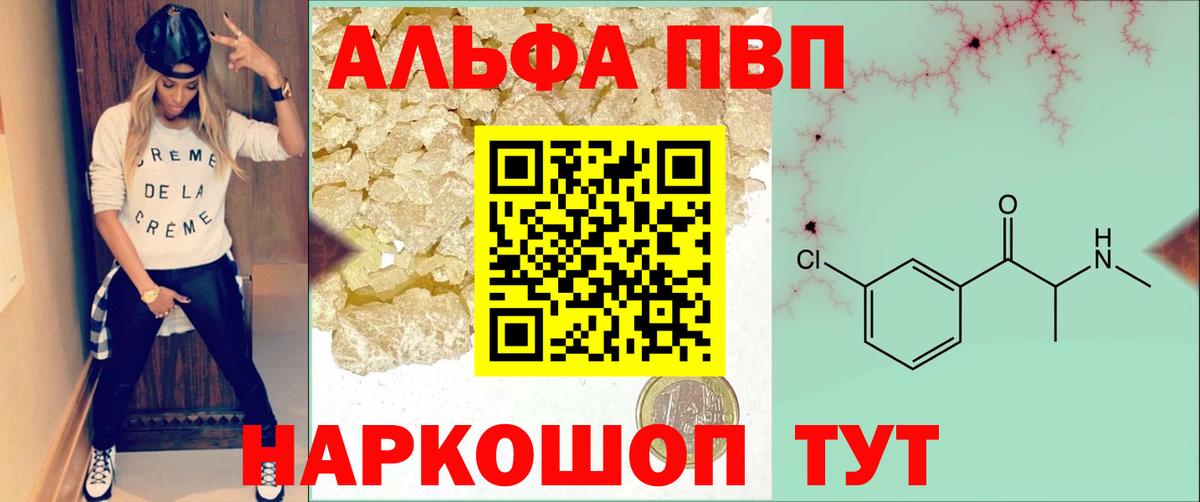 Бутурлиновка  МЕТАМФЕТАМИН  Вход с VPN  Мефедрон   ГАШИШ  Кокаин  Марихуана 