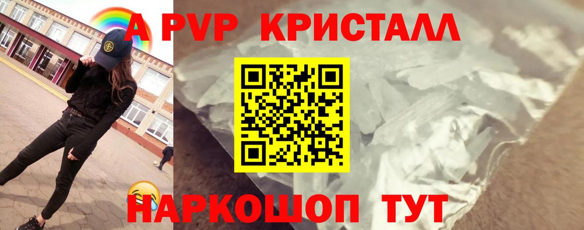 APVP СК Бутурлиновка