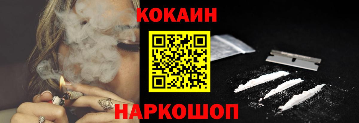 КОКАИН  КОКАИН Колумбийский  Бутурлиновка  магазин    КОКАИН Fish Scale  Вход с VPN 