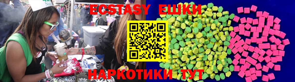 Бутурлиновка  Экстази ешки  Вход с VPN 