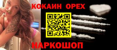 каннабис Бугуруслан