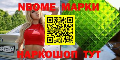 метадон Будённовск