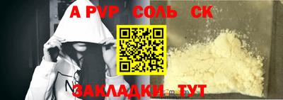 метадон Будённовск