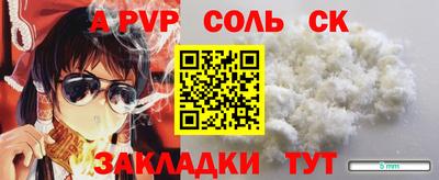 метадон Будённовск