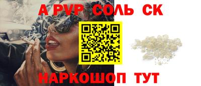 метадон Будённовск