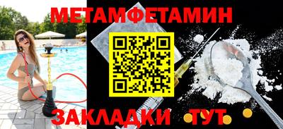 метадон Будённовск