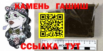каннабис Бугуруслан