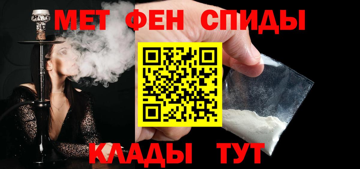 Бутурлиновка  Метамфетамин Декстрометамфетамин 99.9%  Вход с VPN 