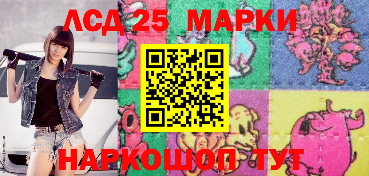 что такое наркотик  Марки N-bome 1,5мг  Вход с VPN  Бутурлиновка  Марки N-bome 1,5мг 